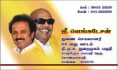/album/photogallery/dmk-venkatesan-jpg/